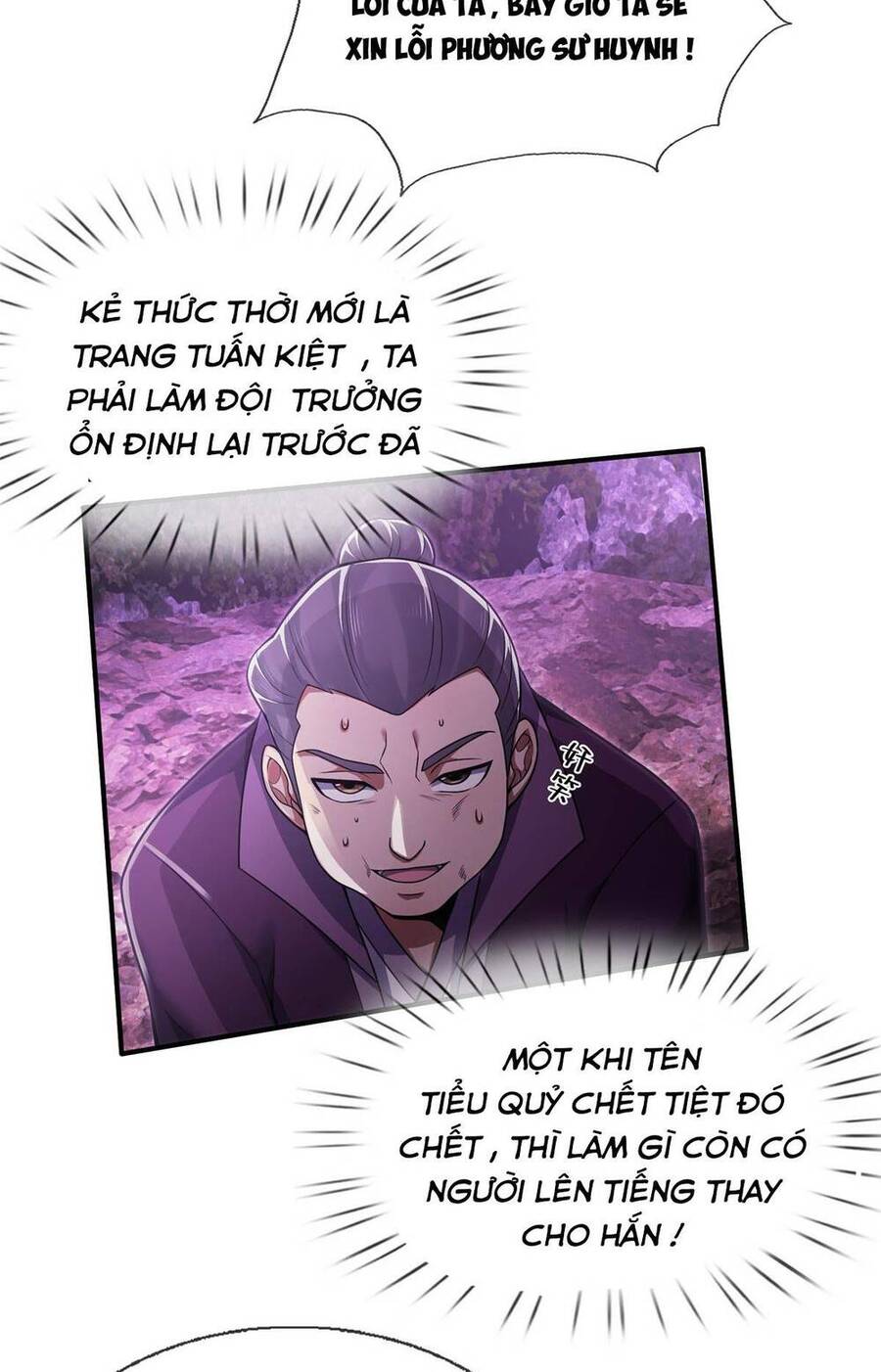 Lược Thiên Ký Chapter 79 - 18