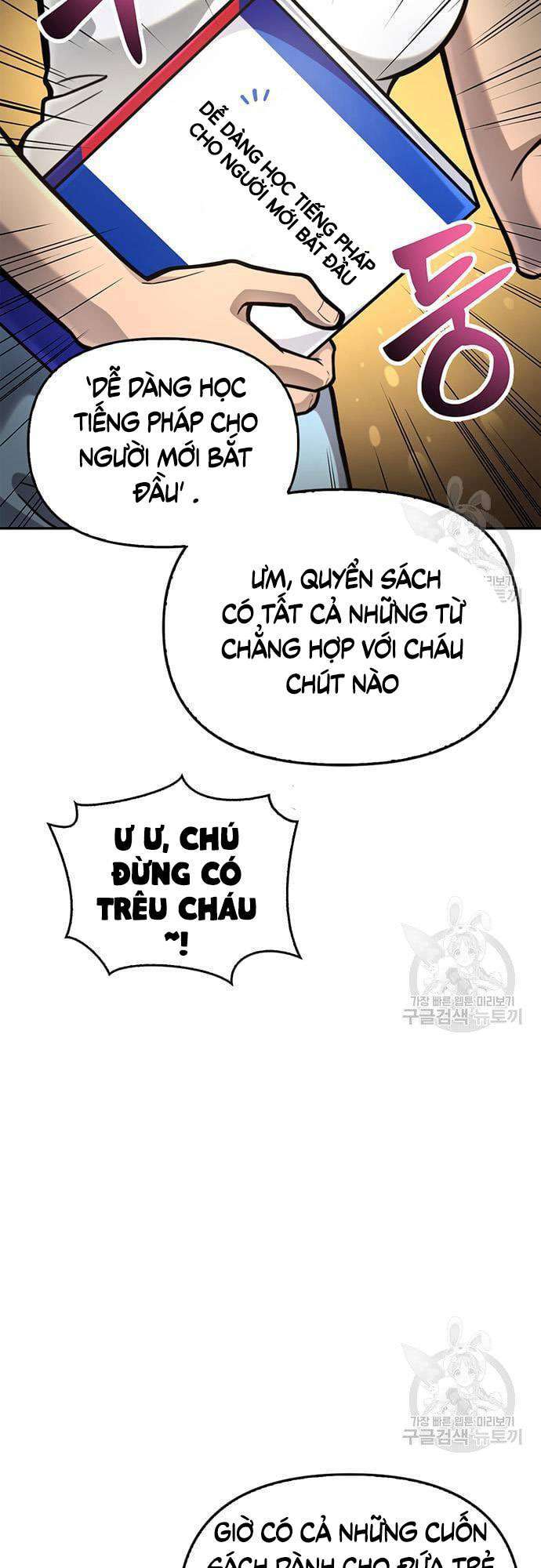 Cuộc Chiến Siêu Nhân Chapter 28 - 7