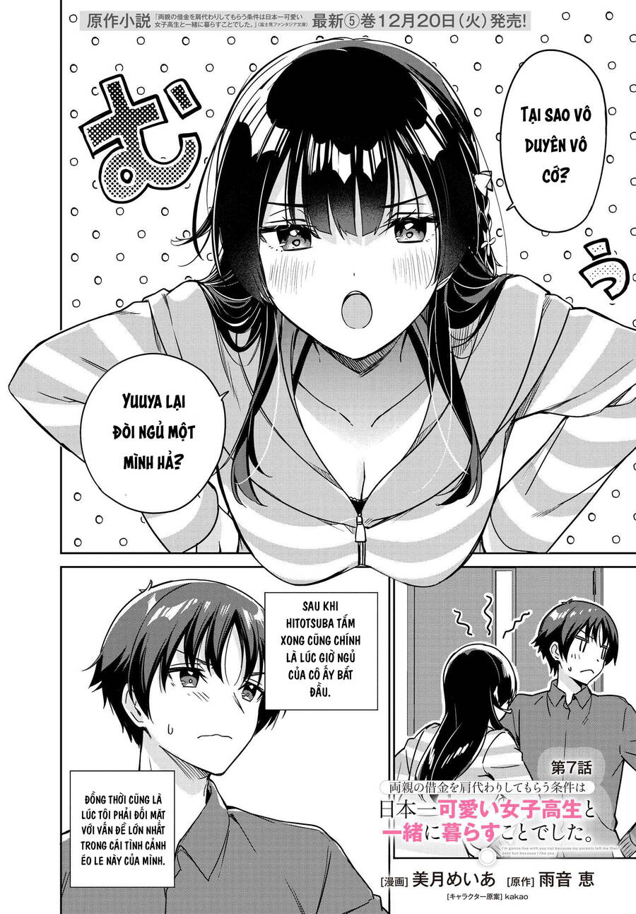 Ryoushin no Shakkin wo Katagawari shite morau Jouken wa Nihon Ichi Kawaii Joshikousei to Issho ni Kurasu koto deshita Chapter 7 - 3