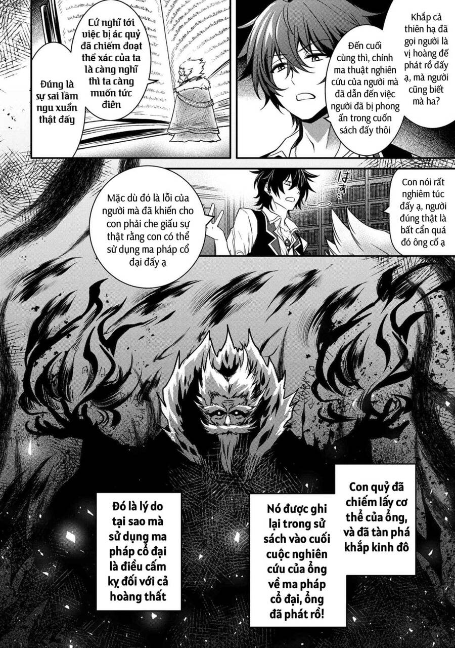 Saikyou Degarashi Ouji No An’yaku Teii Arasoi Munou Wo Enjiru Ss Rank Ouji Wa Koui Keishou-Sen Wo Kage Kara Shihai Suru Chapter 13 - 2