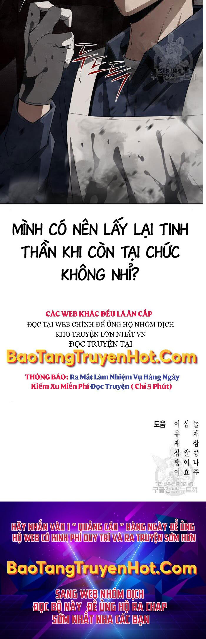 Thợ Săn Thiên Tài Hồi Quy Thành Lao Công Chapter 16 - 57