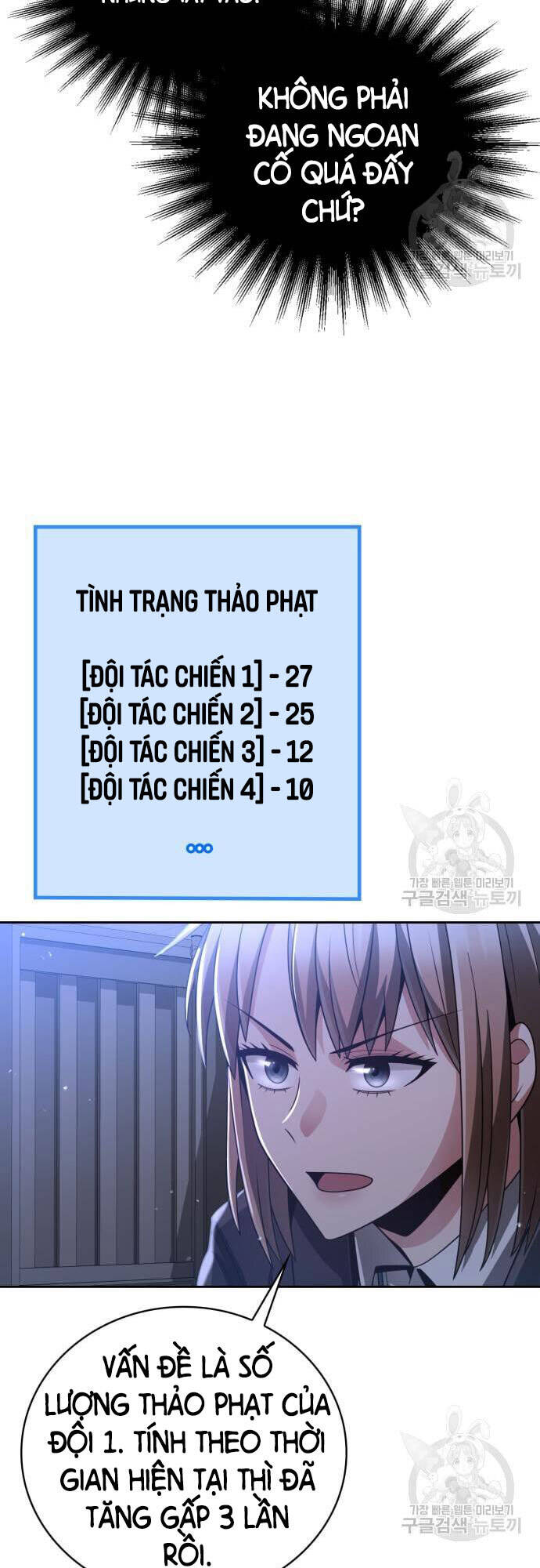 Thợ Săn Thiên Tài Hồi Quy Thành Lao Công Chapter 25 - 23