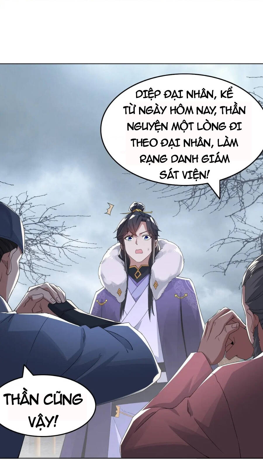 Không Nhường Nữa Ta Chết, Ta Liền Thật Vô Địch Chapter 21 - 21