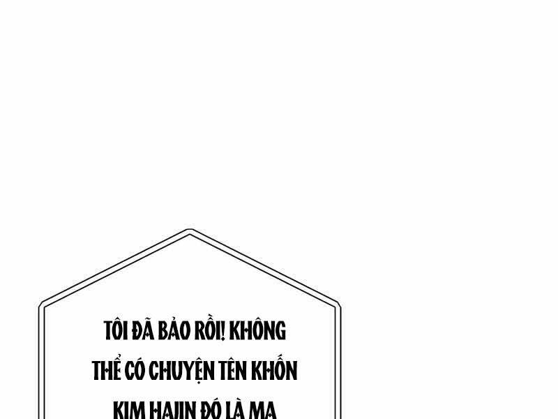 Nhân Vật Ngoài Lề Tiểu Thuyết Chapter 26 - 121