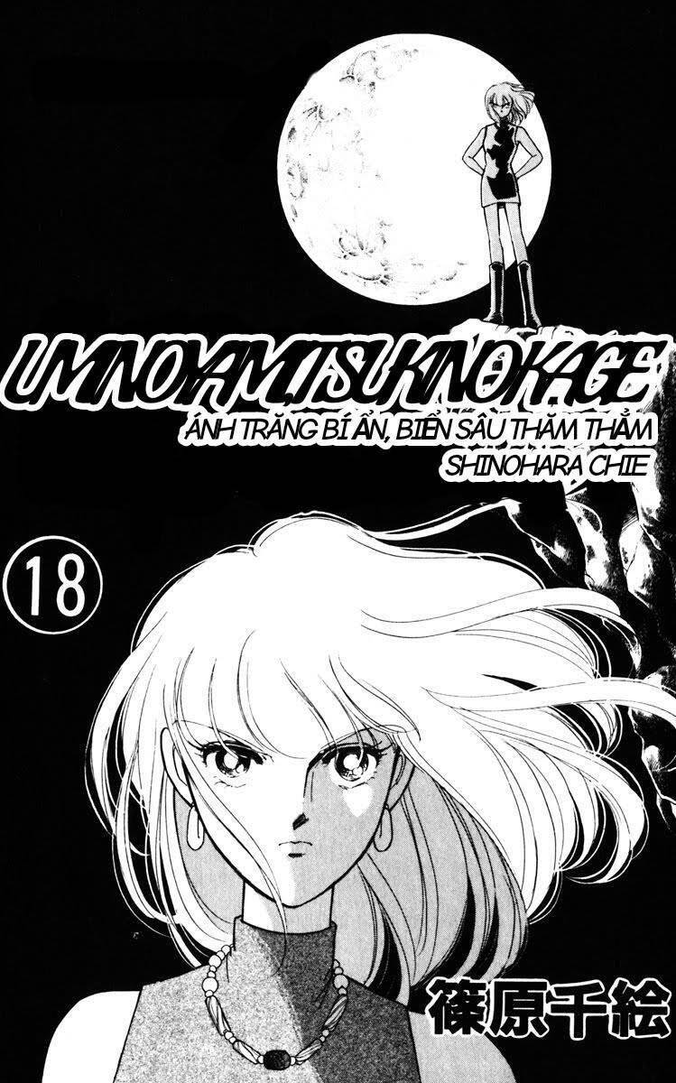 Umi No Yami, Tsuki No Kage Chapter 91 - 4