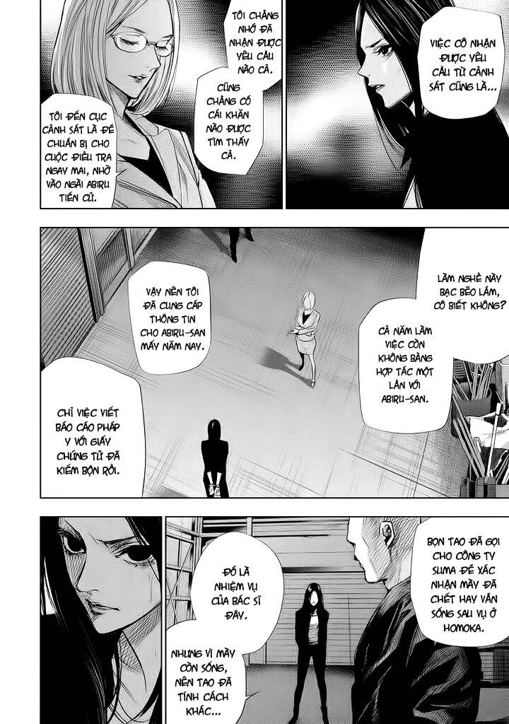 Tantei No Tantei Chapter 16 - 10