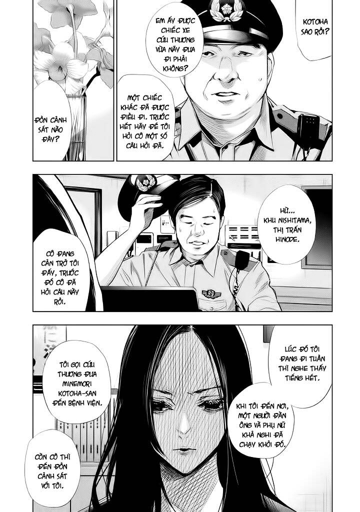 Tantei No Tantei Chapter 17 - 4