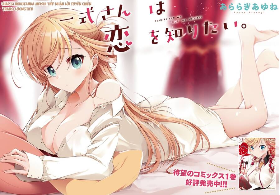 Isshiki-san muốn biết yêu là gì Chapter 6 - 4