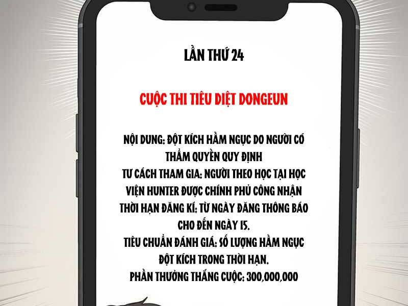 Học Viện Tối Thượng Chapter 18 - 2