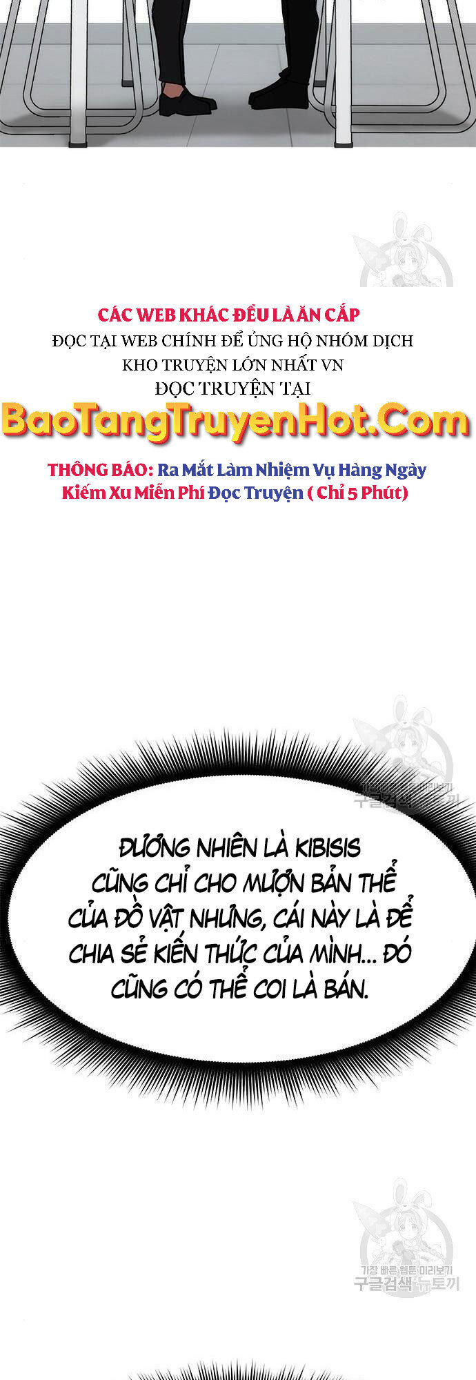 Học Viện Tối Thượng Chapter 26 - 6