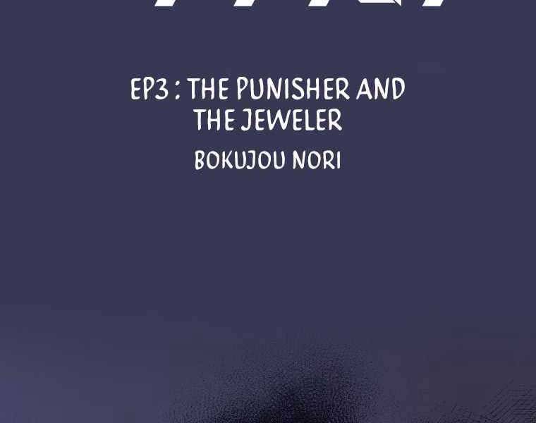 Hầm Ngục Toà Tháp Đảo Ngược Chapter 3 - 2