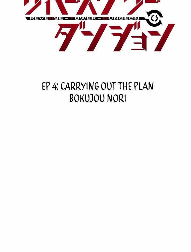 Hầm Ngục Toà Tháp Đảo Ngược Chapter 4 - 12