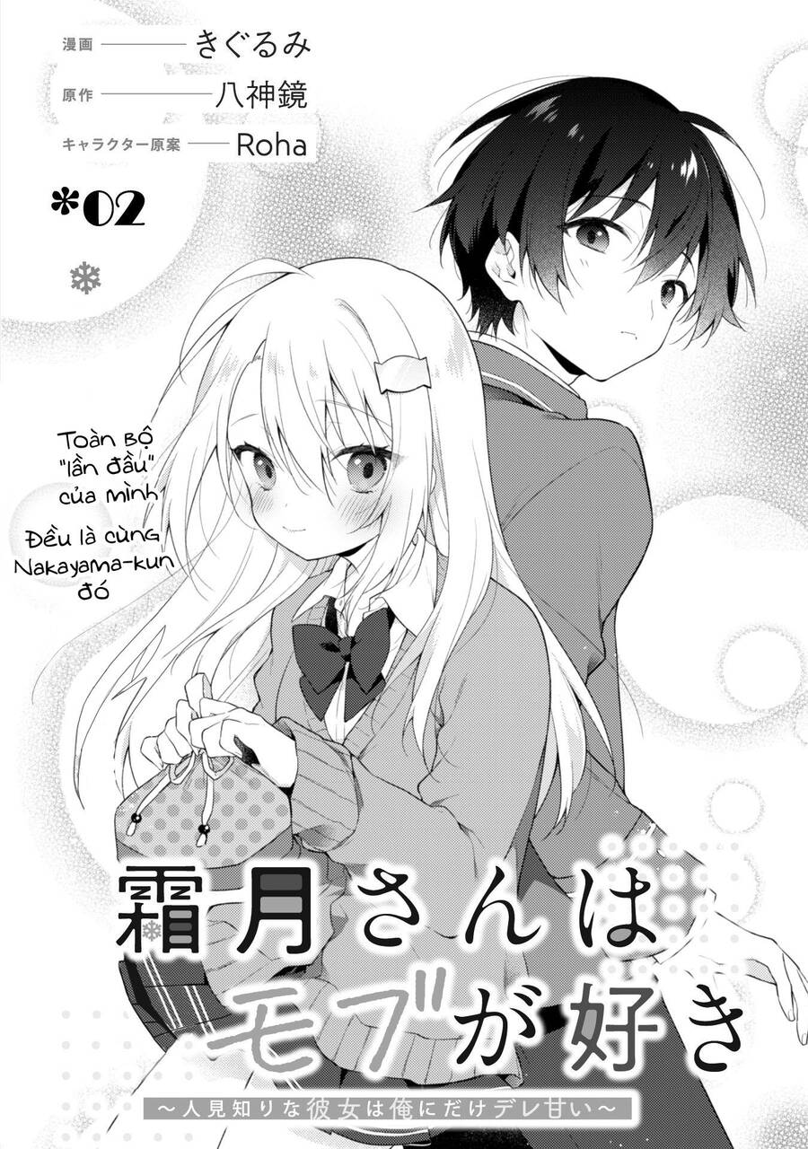 Shimotsuki-San Chỉ Thích Nhân Vật Nền Chapter 2 - 4