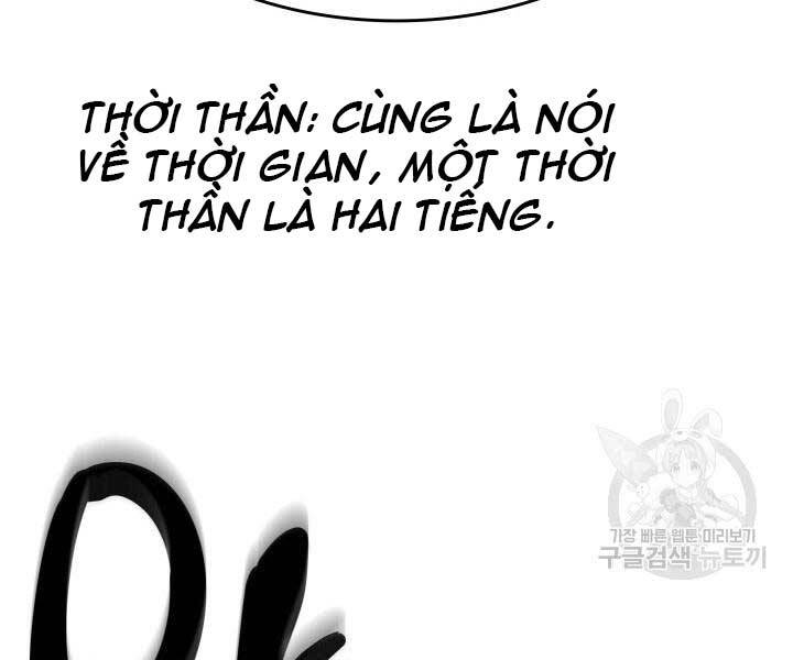 Tử Thần Phiêu Nguyệt Chapter 9 - 14