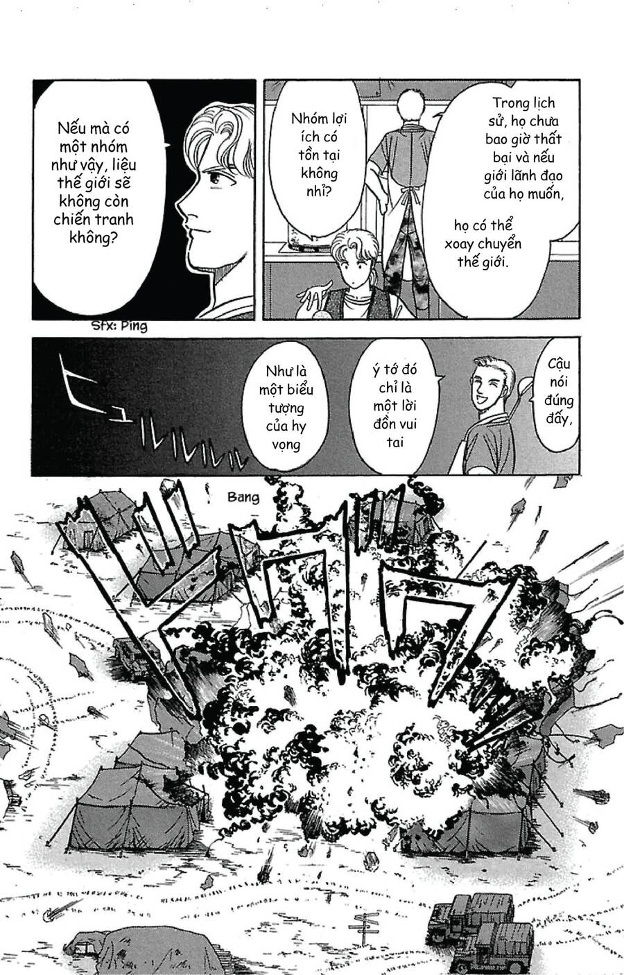 9 Banme No Musashi Chapter 31.6 - 7