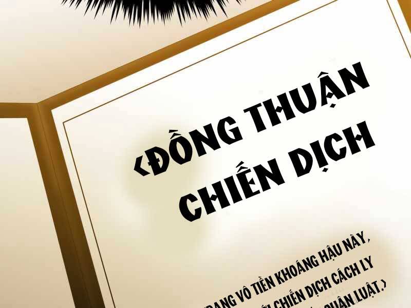 Cánh Cổng Mở Ra Đúng Ngày Đầu Tiên Tôi Thành Chính Trị Gia Chapter 15 - 209