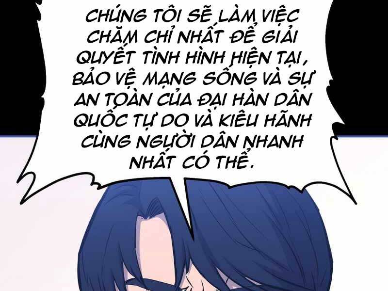 Cánh Cổng Mở Ra Đúng Ngày Đầu Tiên Tôi Thành Chính Trị Gia Chapter 17 - 163