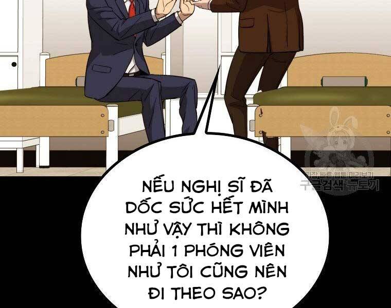 Cánh Cổng Mở Ra Đúng Ngày Đầu Tiên Tôi Thành Chính Trị Gia Chapter 23 - 165