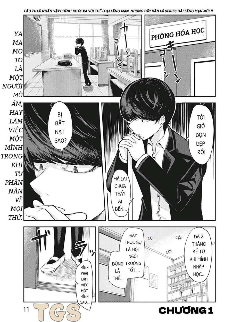 Doppel-San Chapter 1 - 1