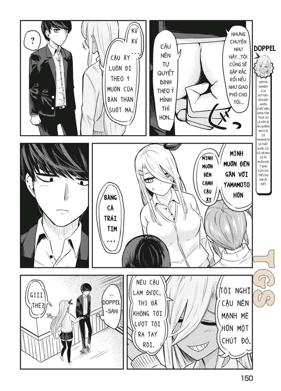 Doppel-San Chapter 3 - 16