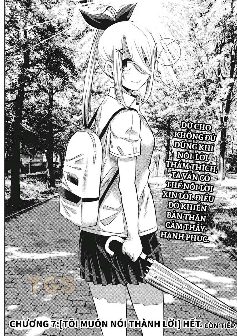 Doppel-San Chapter 7 - 26