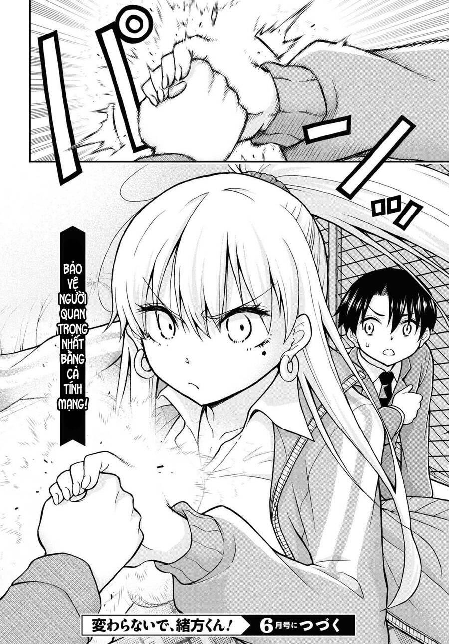 Đừng Biến Dạng Mà, Ogata-Kun!! Chapter 7 - 15