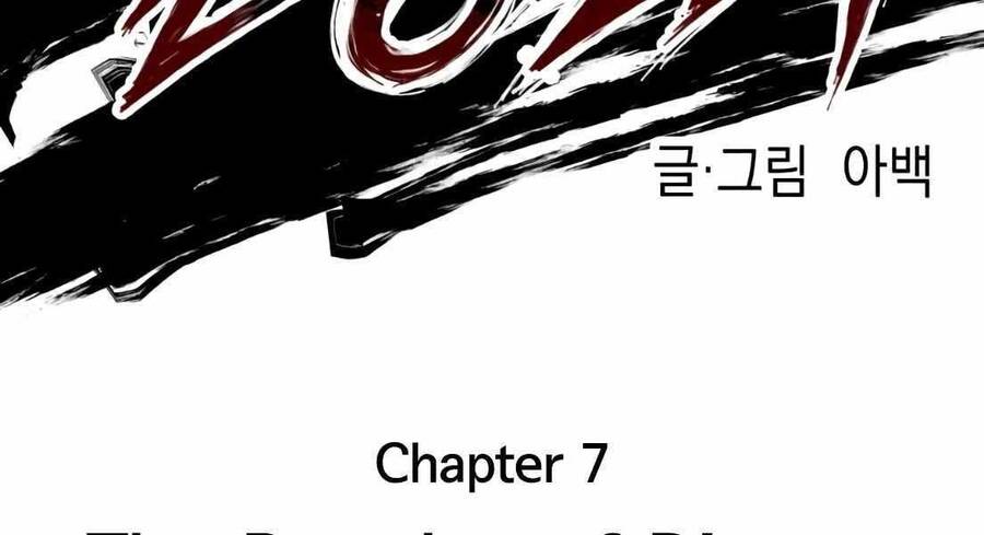 Sát Nhân Cuồng Loạn Chapter 7 - 3