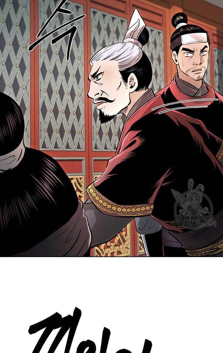 Ma Nhân Hoa Sơn Chapter 38 - 7