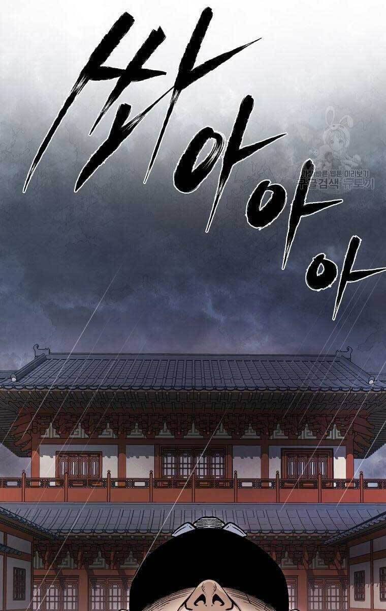 Ma Nhân Hoa Sơn Chapter 38 - 61