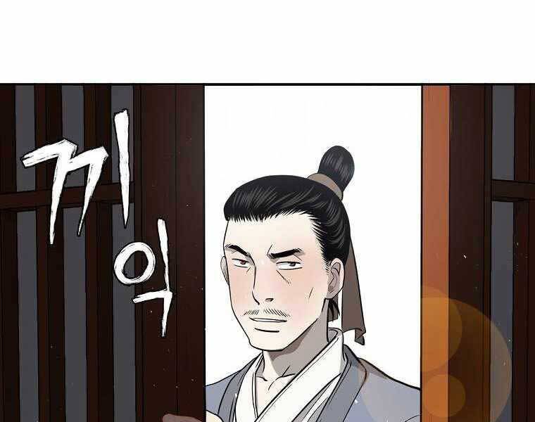 Ma Nhân Hoa Sơn Chapter 8 - 57