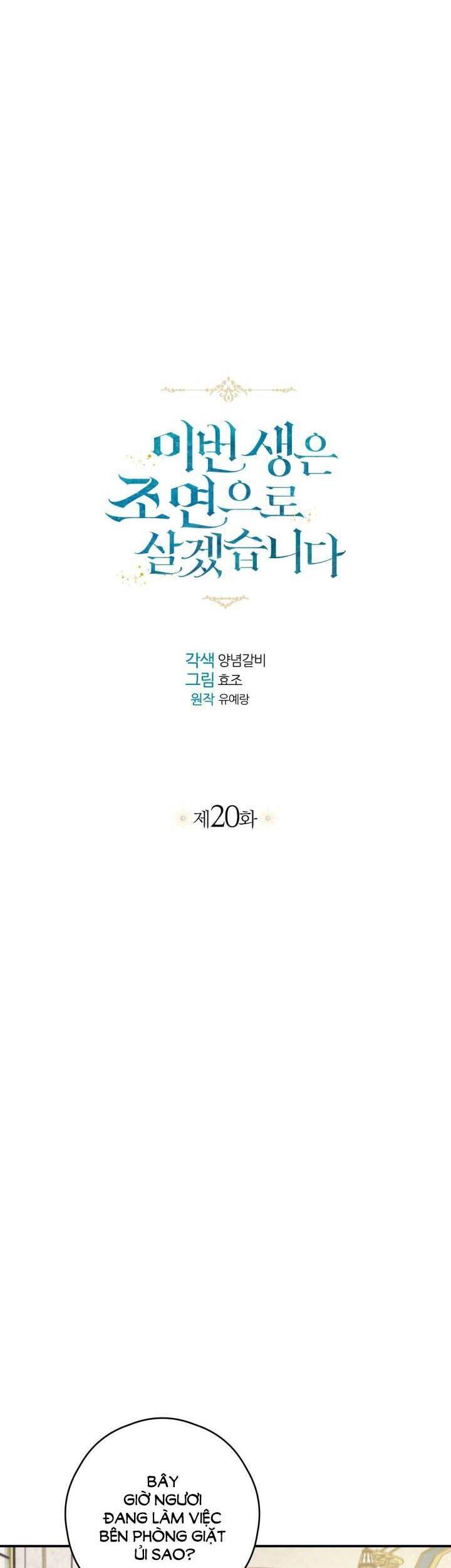 Kiếp Này Tôi Sẽ Sống Như Một Nhân Vật Phụ Chapter 20 - 6