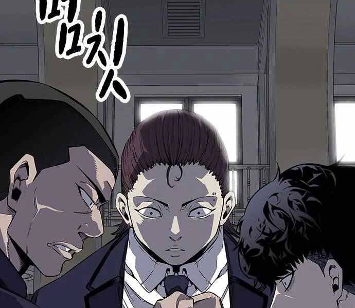 King Game Chapter 4 - 48