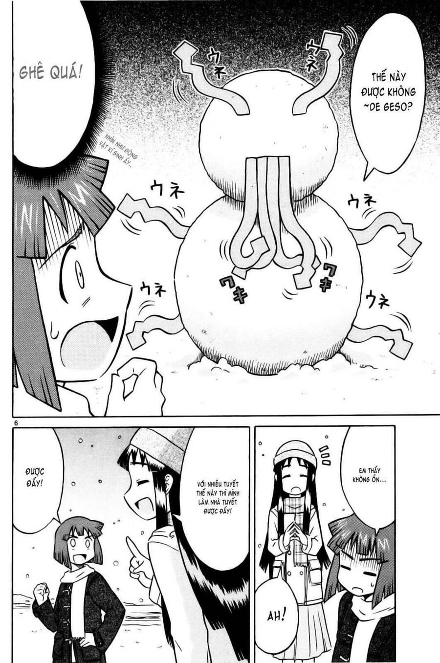 Shinryaku! Ika Musume Chapter 1 - 6