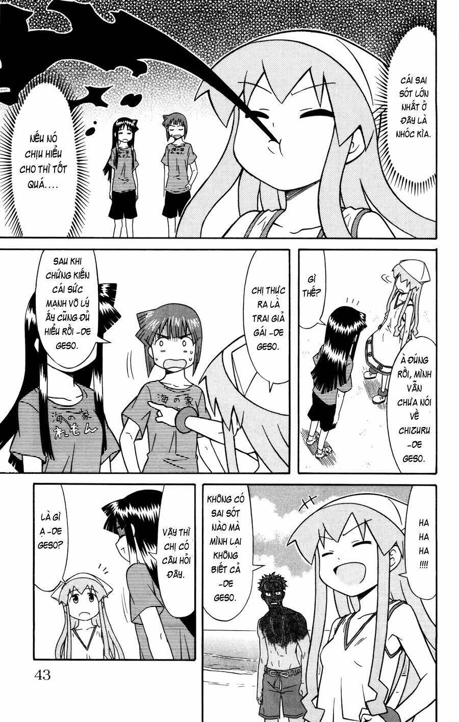 Shinryaku! Ika Musume Chapter 119 - 7