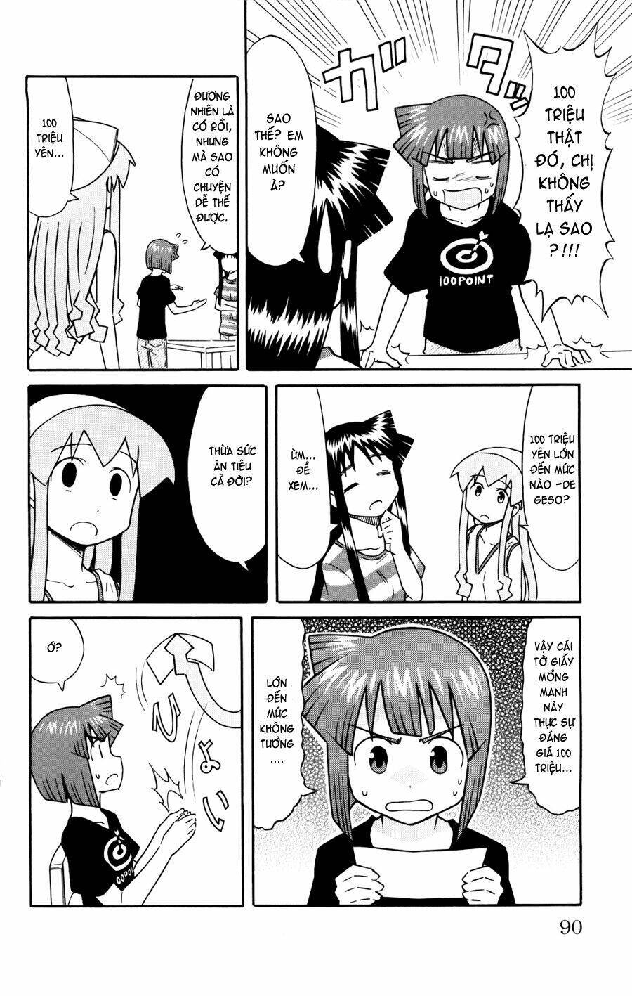 Shinryaku! Ika Musume Chapter 125 - 4