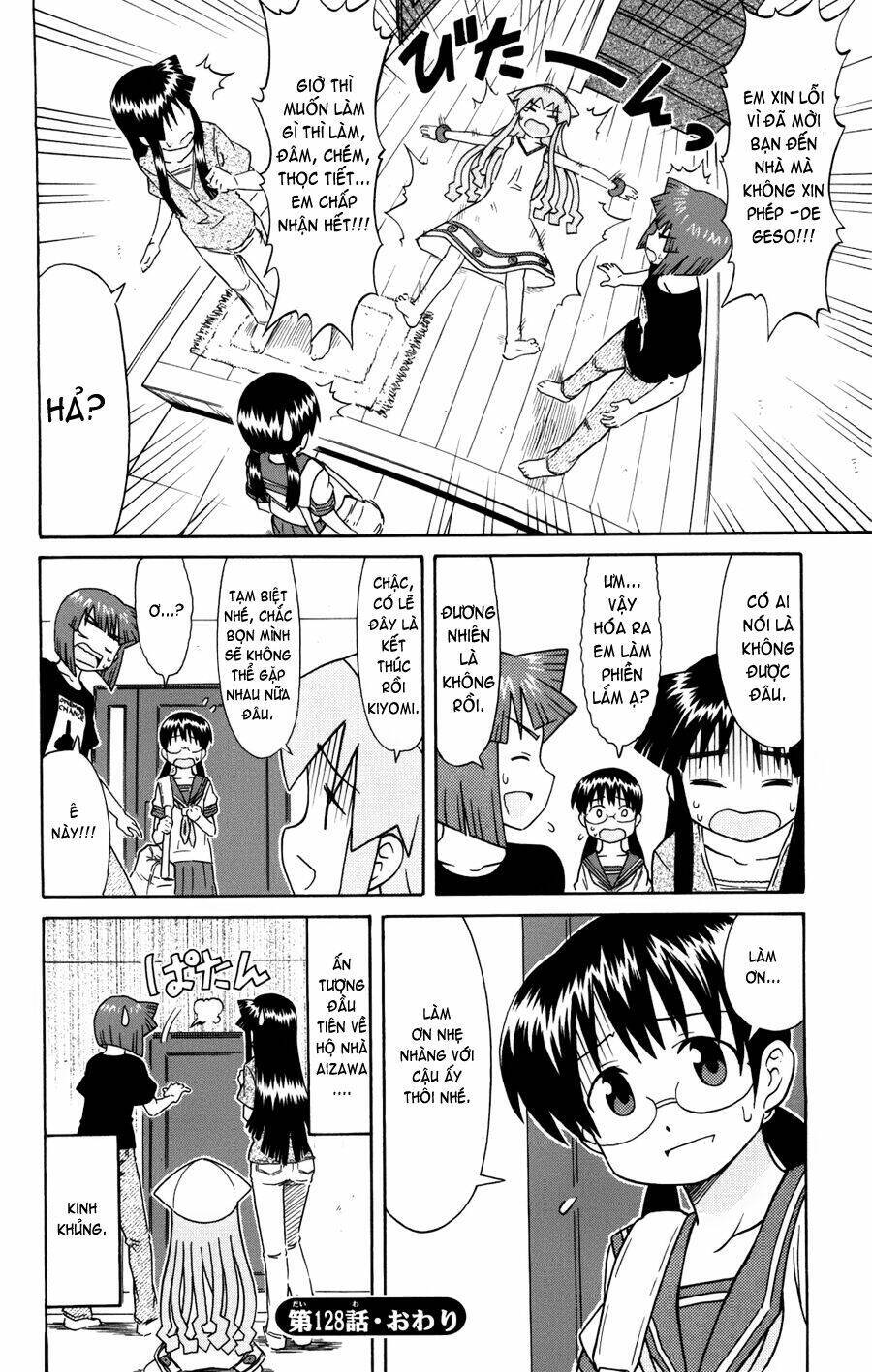 Shinryaku! Ika Musume Chapter 128 - 8