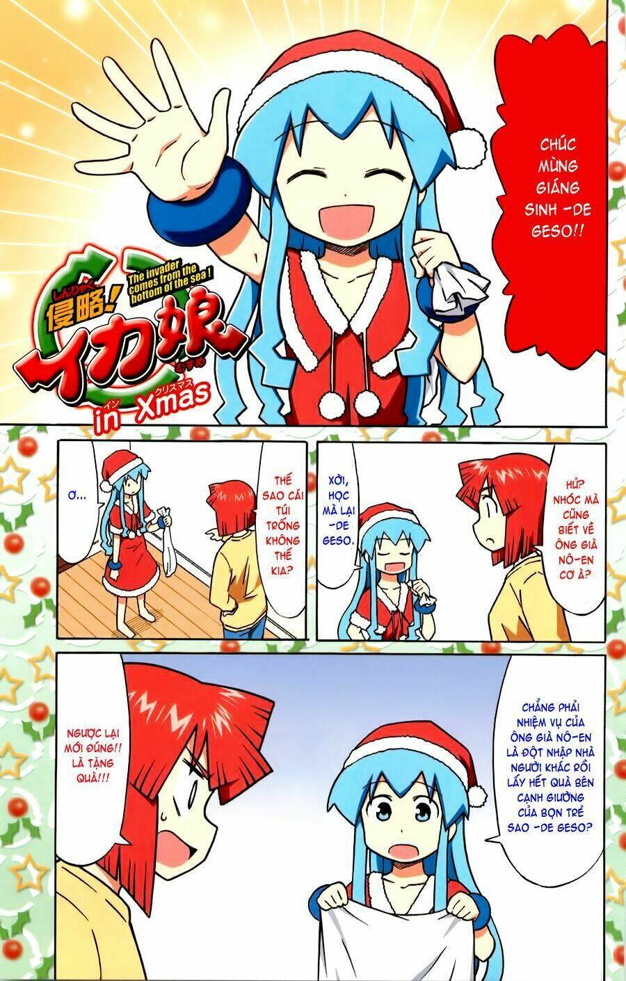 Shinryaku! Ika Musume Chapter 134 - 8