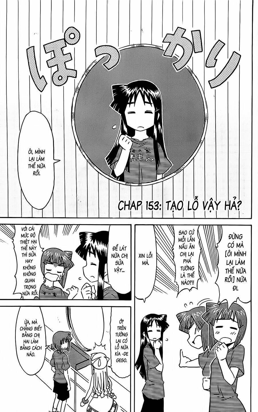 Shinryaku! Ika Musume Chapter 153 - 1