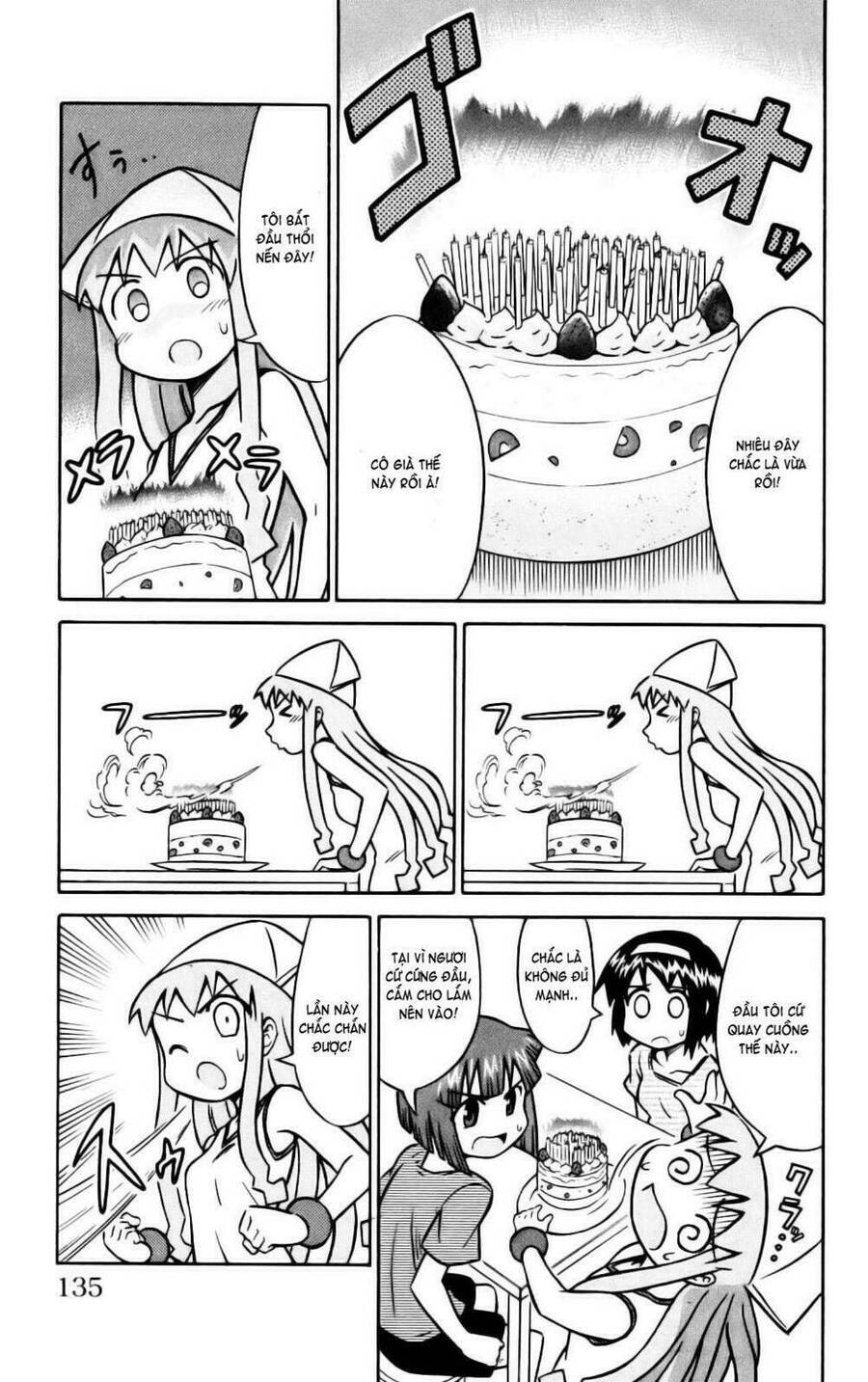 Shinryaku! Ika Musume Chapter 16 - 7