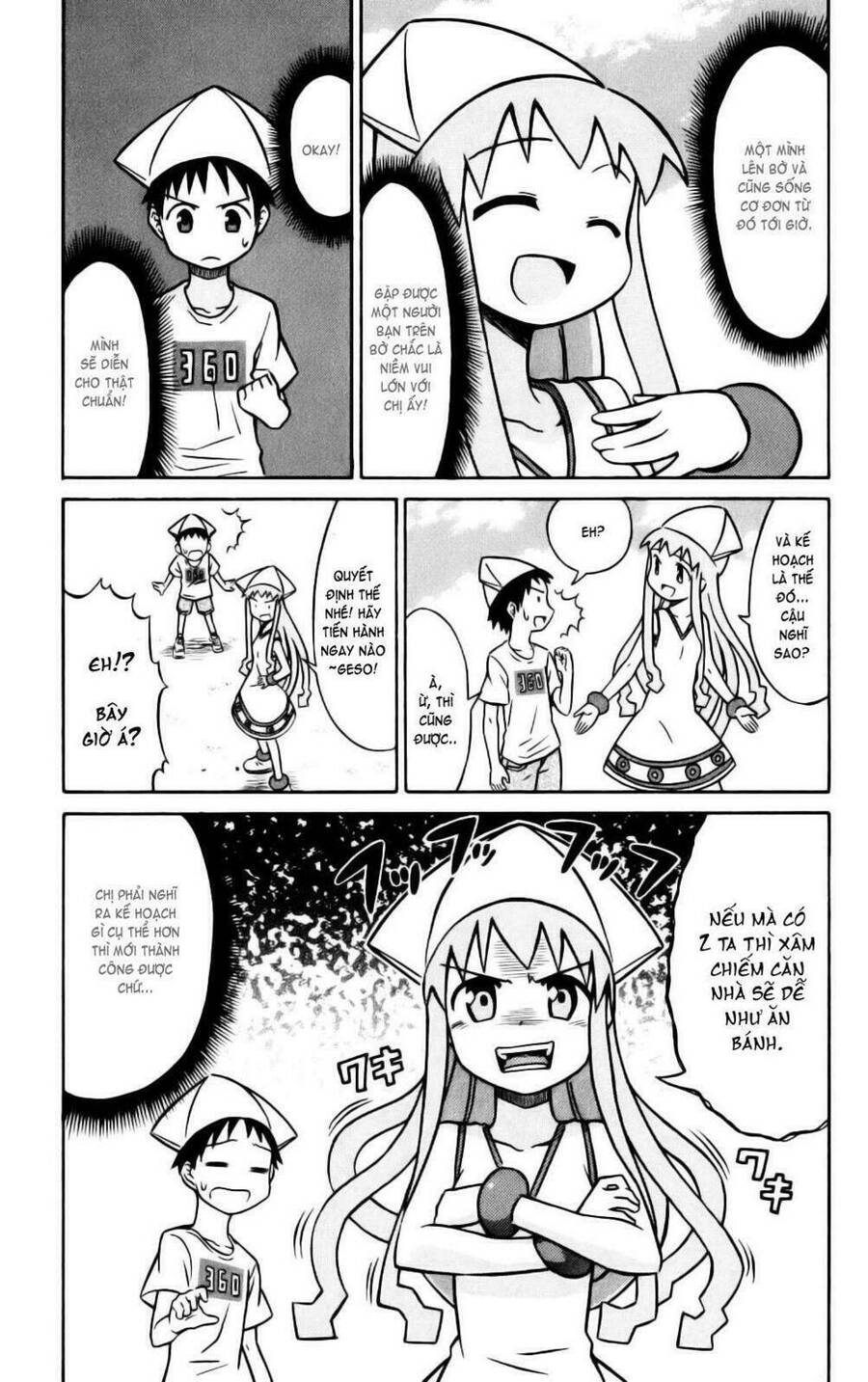 Shinryaku! Ika Musume Chapter 17 - 5