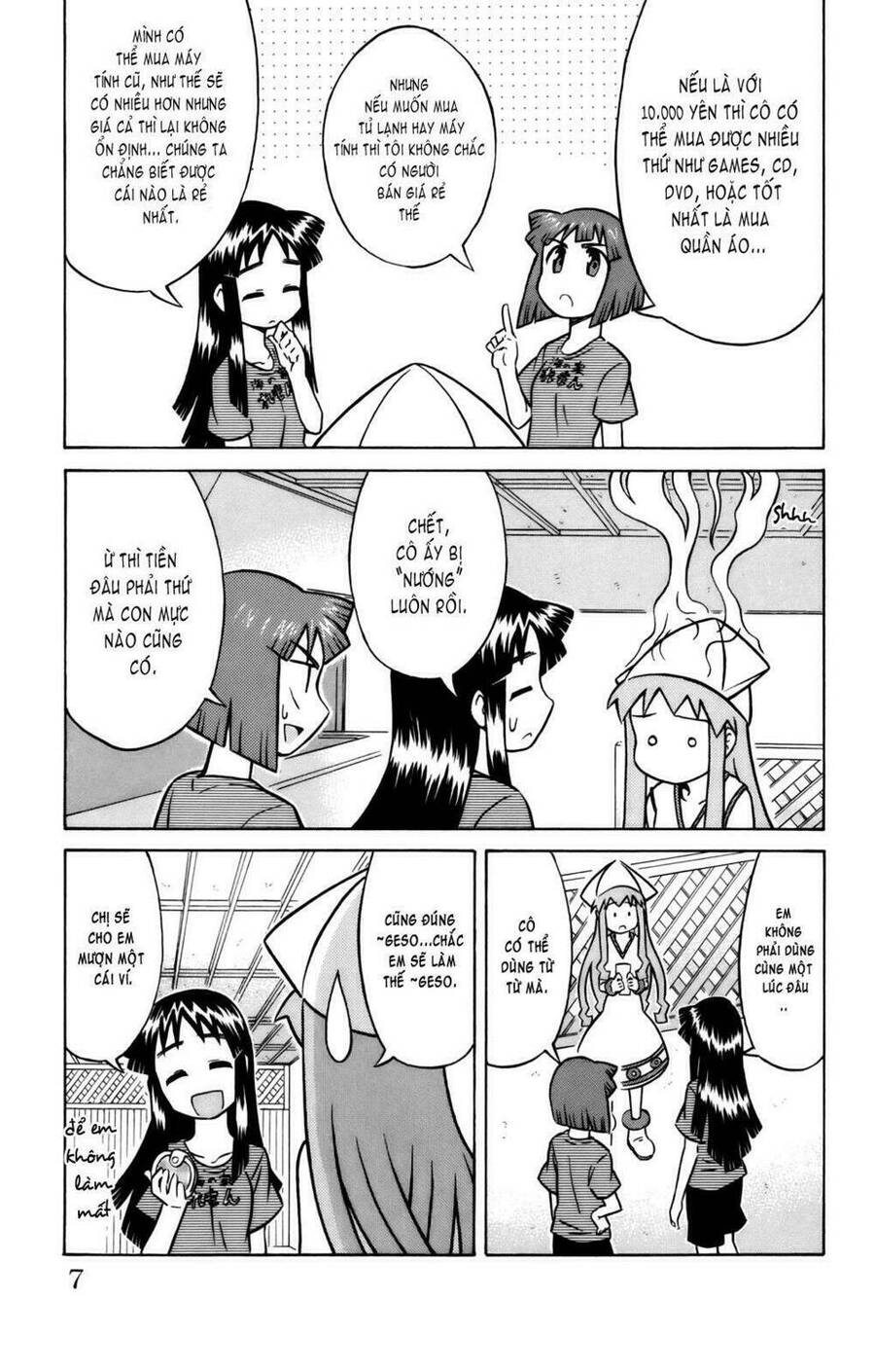 Shinryaku! Ika Musume Chapter 20 - 4