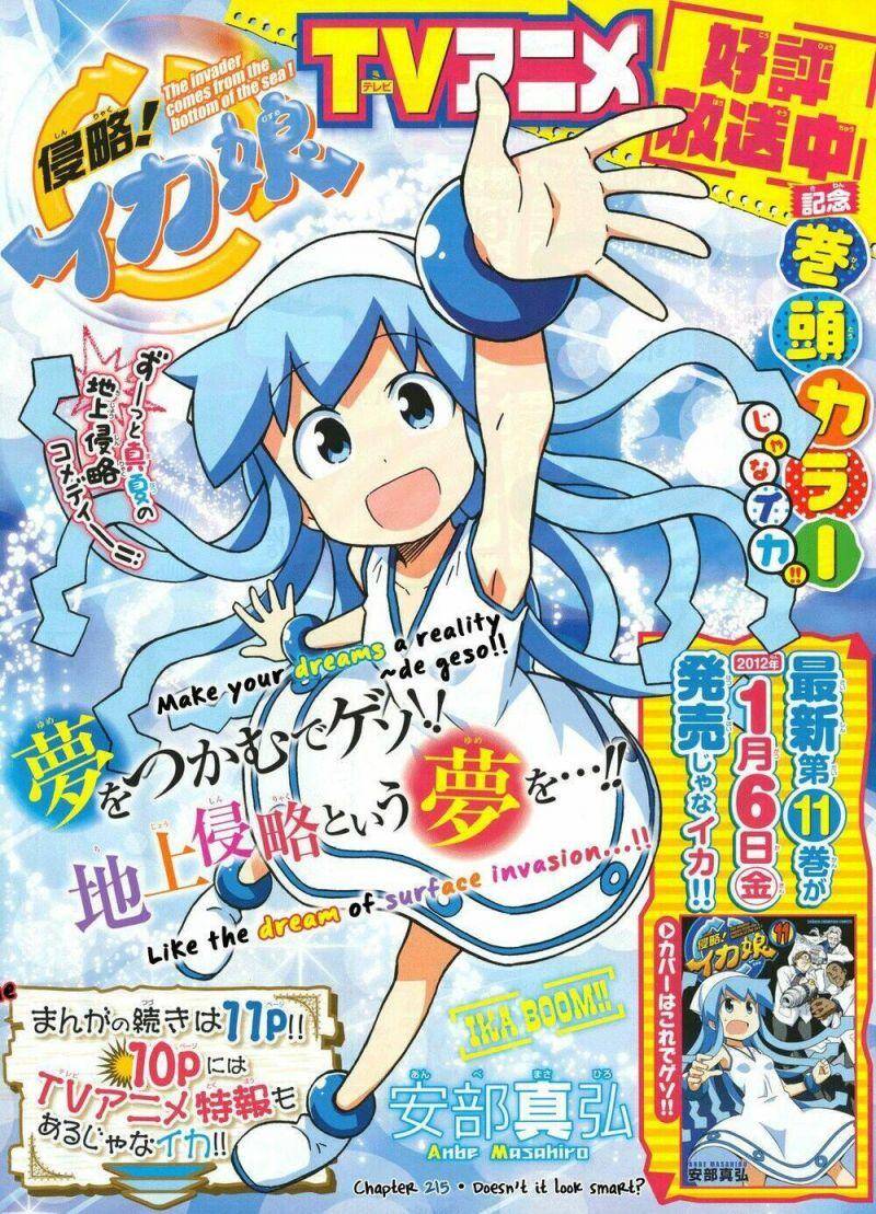 Shinryaku! Ika Musume Chapter 215 - 2