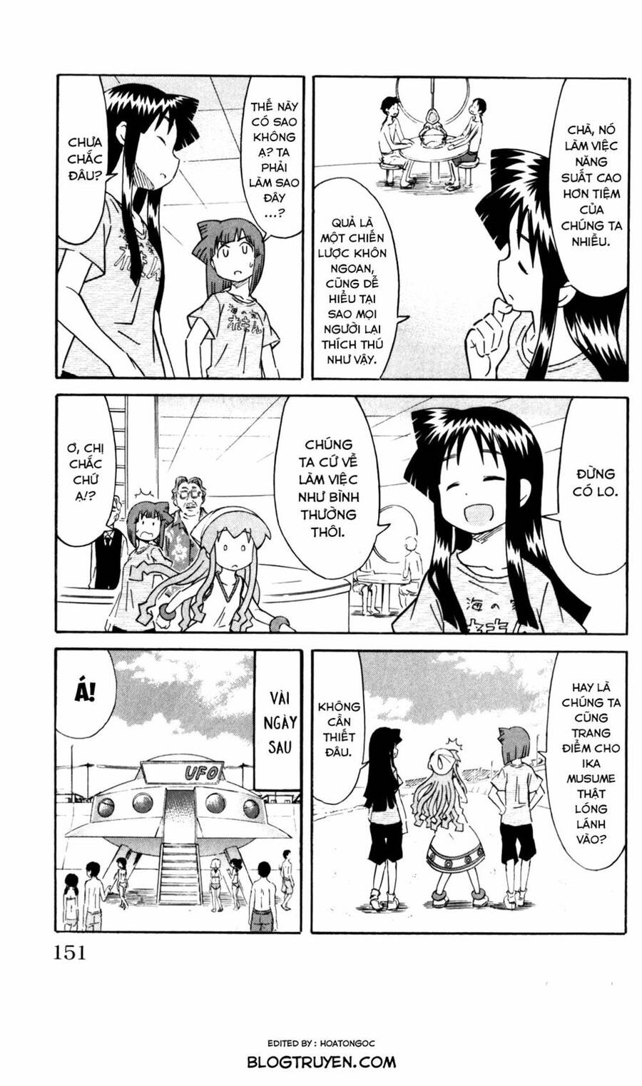 Shinryaku! Ika Musume Chapter 246 - 6