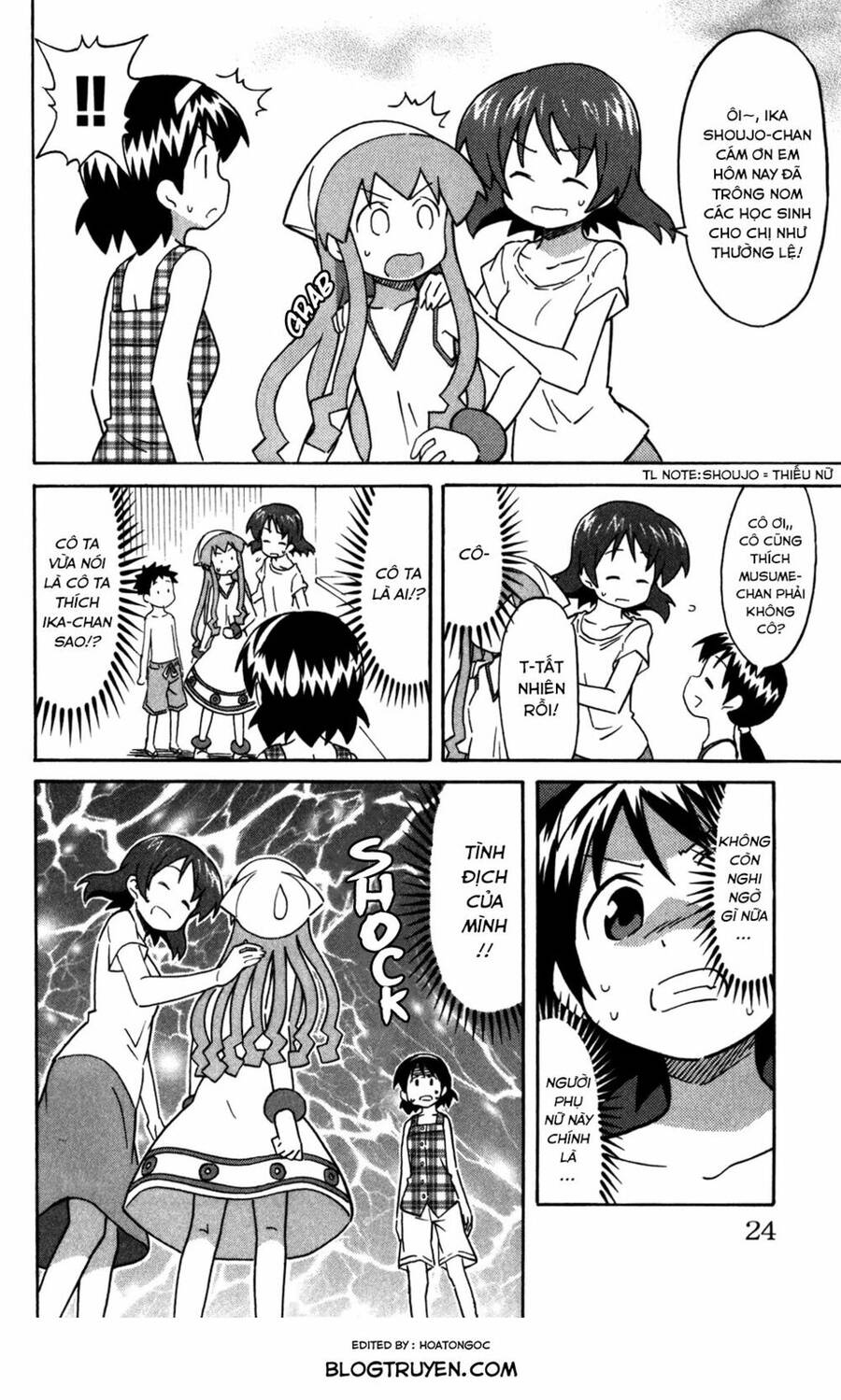 Shinryaku! Ika Musume Chapter 250 - 5