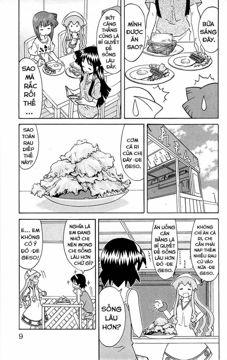 Shinryaku! Ika Musume Chapter 286 - 12