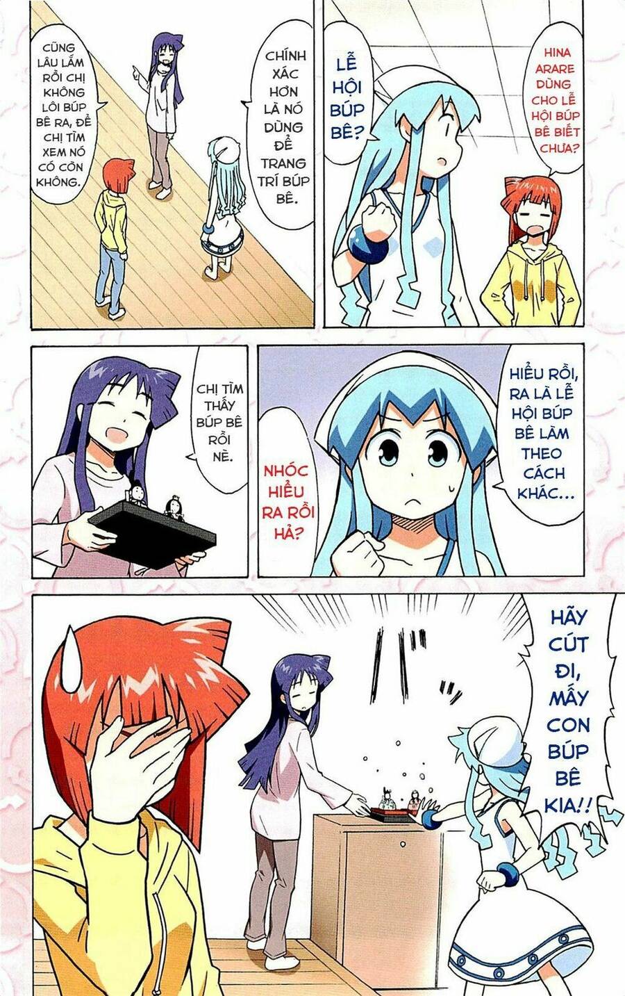 Shinryaku! Ika Musume Chapter 286 - 7