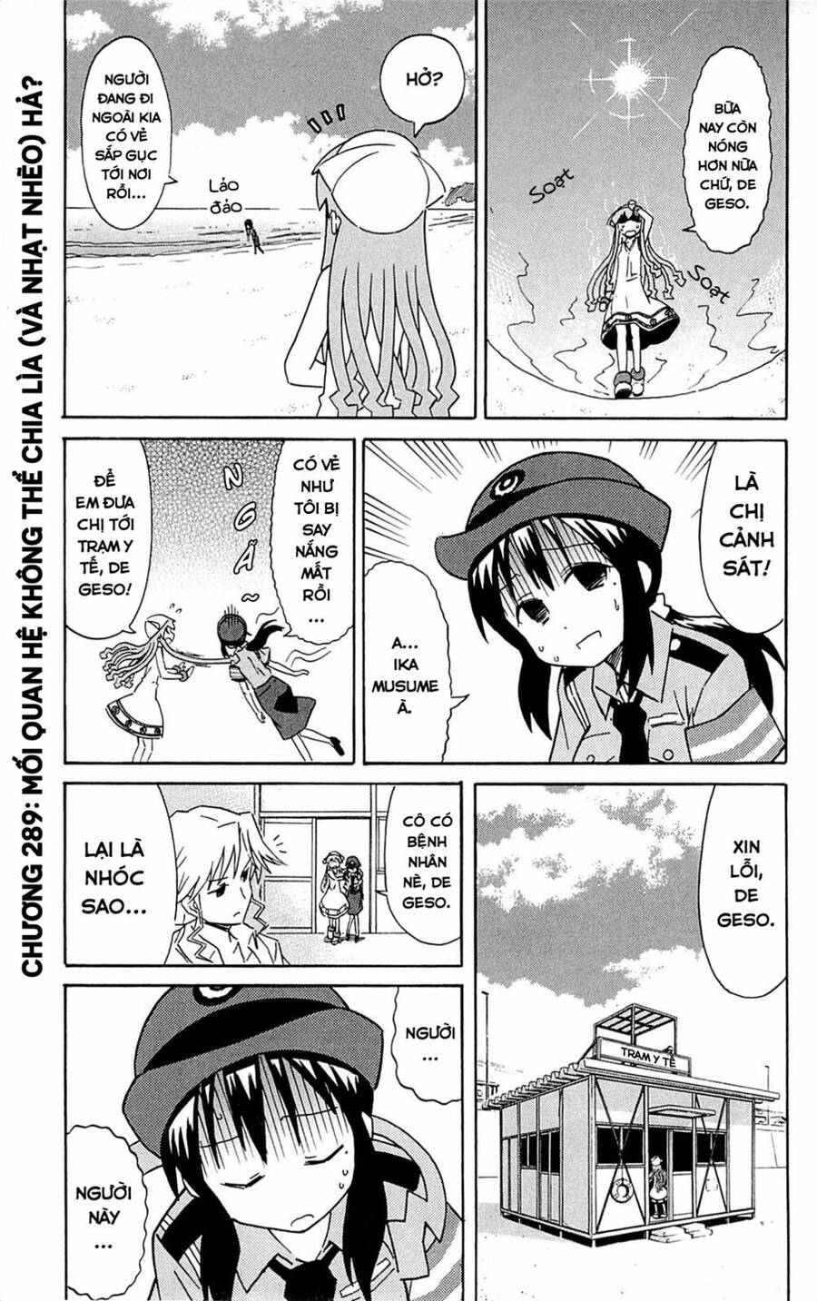 Shinryaku! Ika Musume Chapter 289 - 1