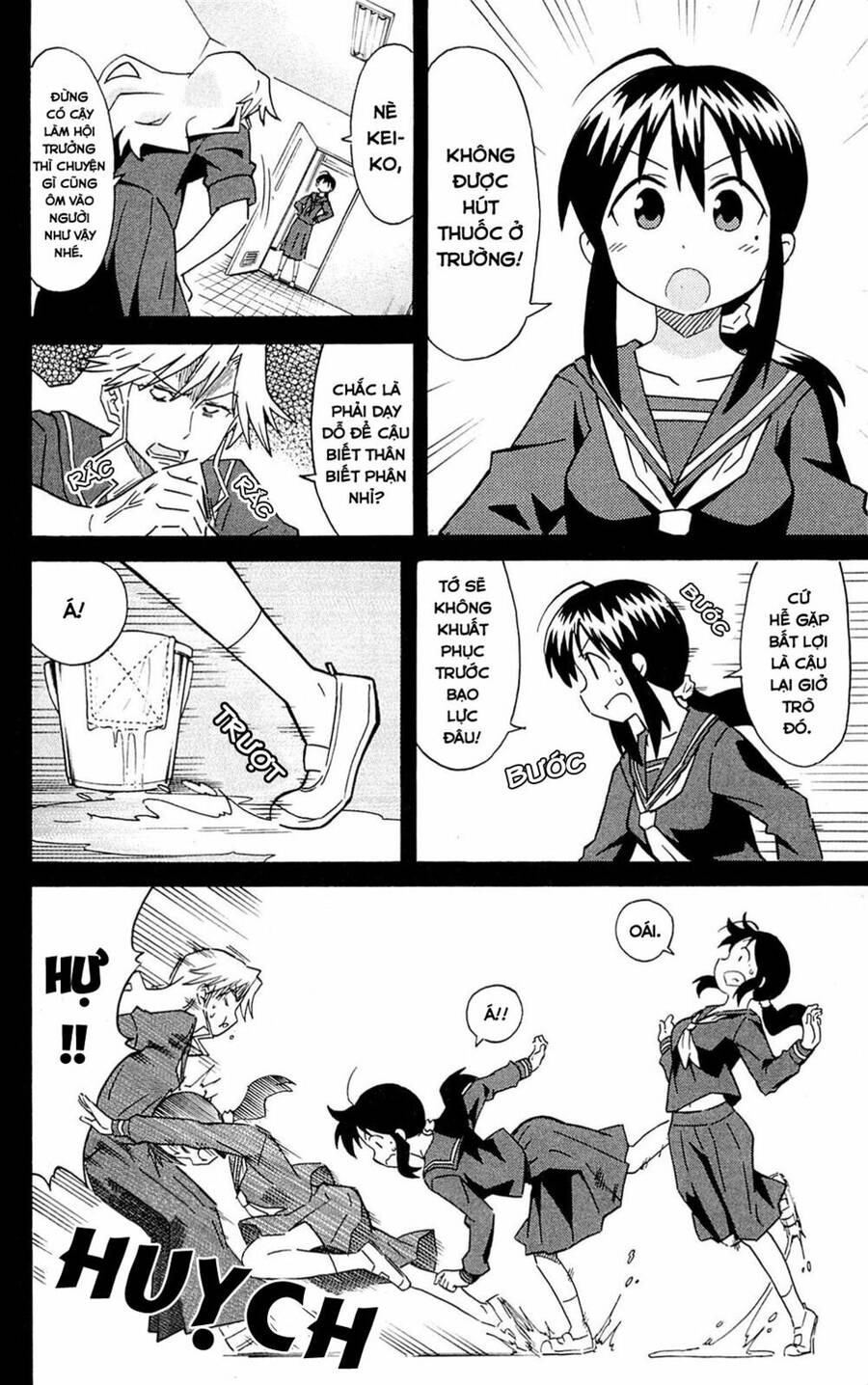 Shinryaku! Ika Musume Chapter 289 - 4