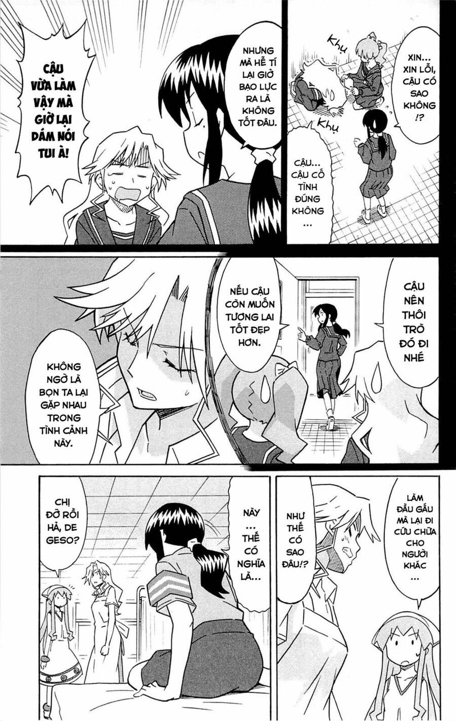 Shinryaku! Ika Musume Chapter 289 - 5