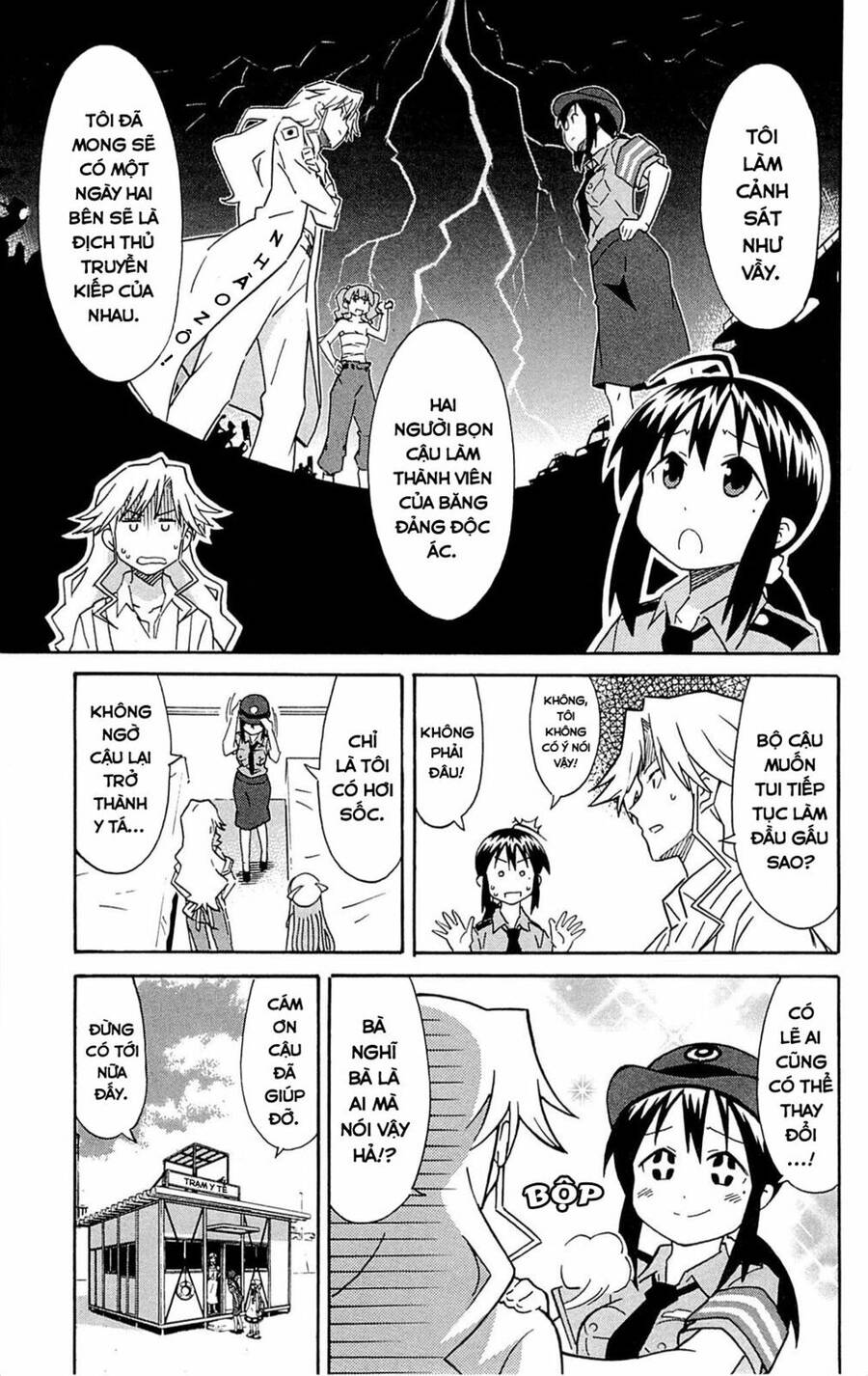 Shinryaku! Ika Musume Chapter 289 - 7